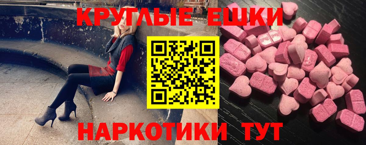 Экстази 99% Всеволожск
