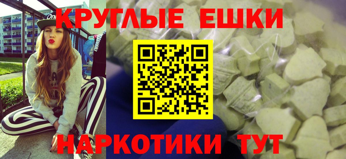 ЭКСТАЗИ Philipp Plein  Ecstasy Punisher  Всеволожск  ЭКСТАЗИ  Вход с VPN 