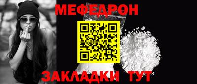 ешки Тверь