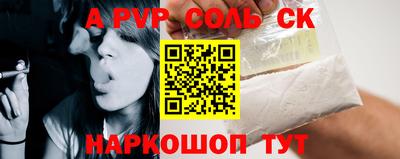 a pvp Татарск