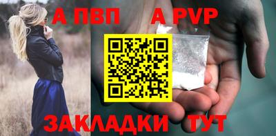 a pvp Татарск