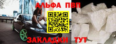 a pvp Татарск