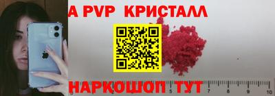 ешки Тверь