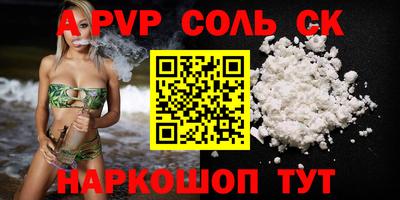 a pvp Татарск