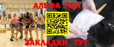 a pvp Татарск