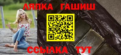 ешки Тверь