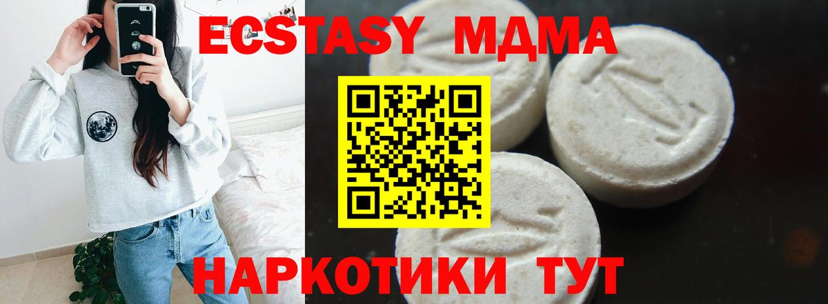 МДМА VHQ Всеволожск