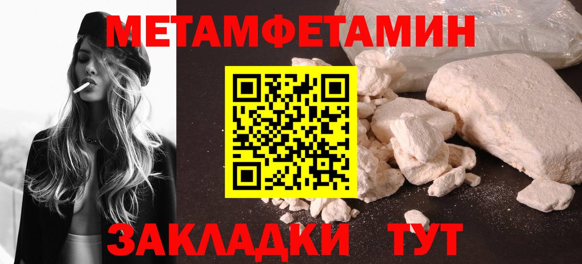 Метамфетамин Methamphetamine Всеволожск