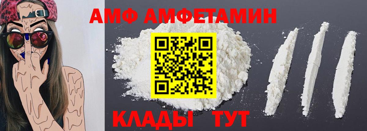 Всеволожск  Метамфетамин мет  Вход с VPN 