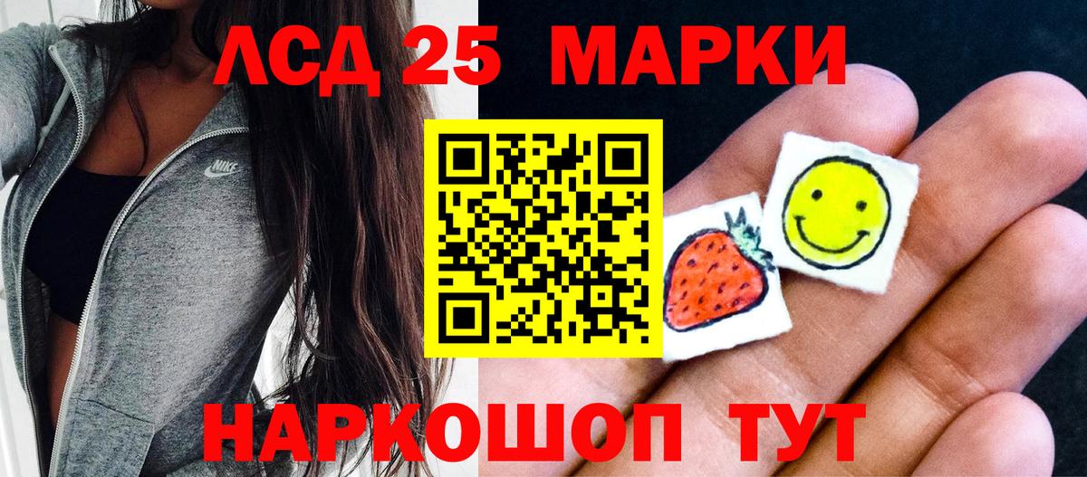 БУТИРАТ Всеволожск