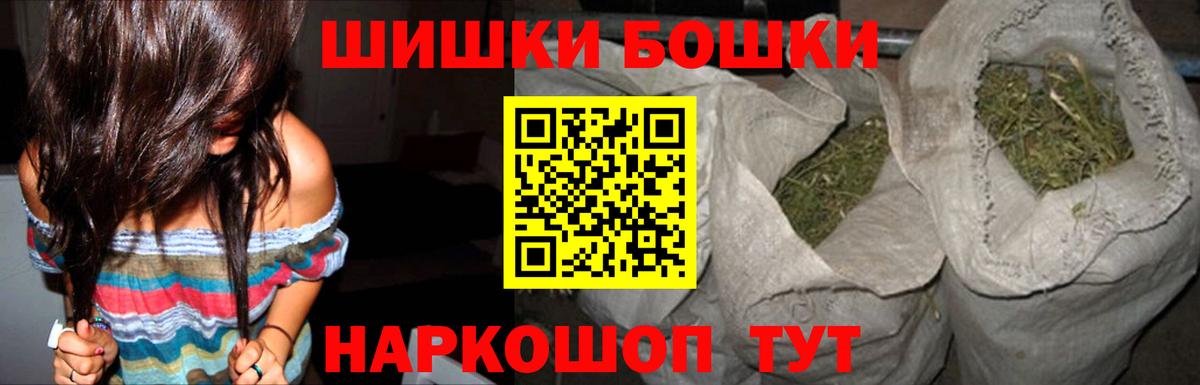 Всеволожск  Бошки марихуана ГИДРОПОН  Каннабис Amnesia  Каннабис сатива  Вход с VPN 